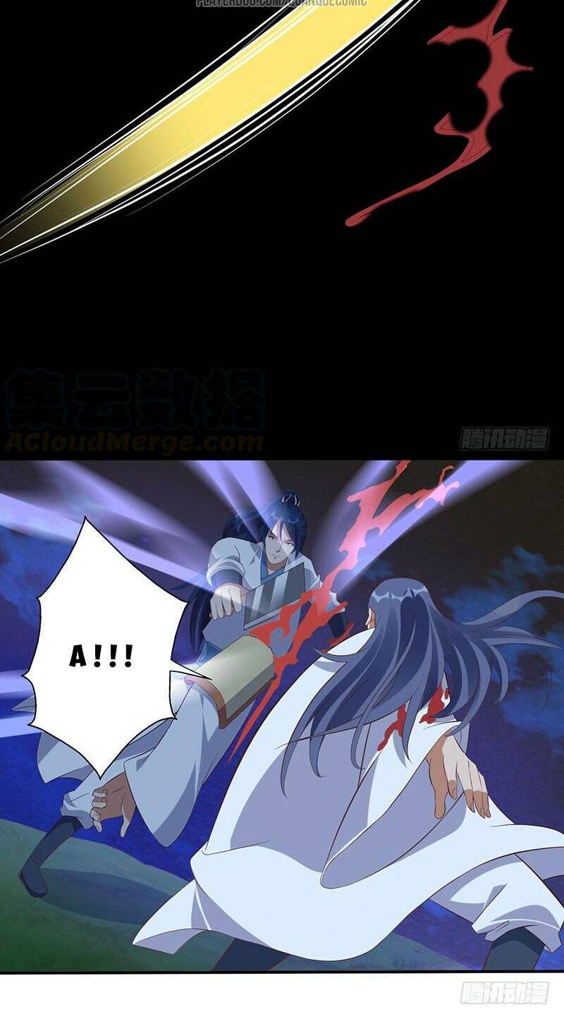 Ta Có Một Bộ Hỗn Độn Kinh: Chapter 43