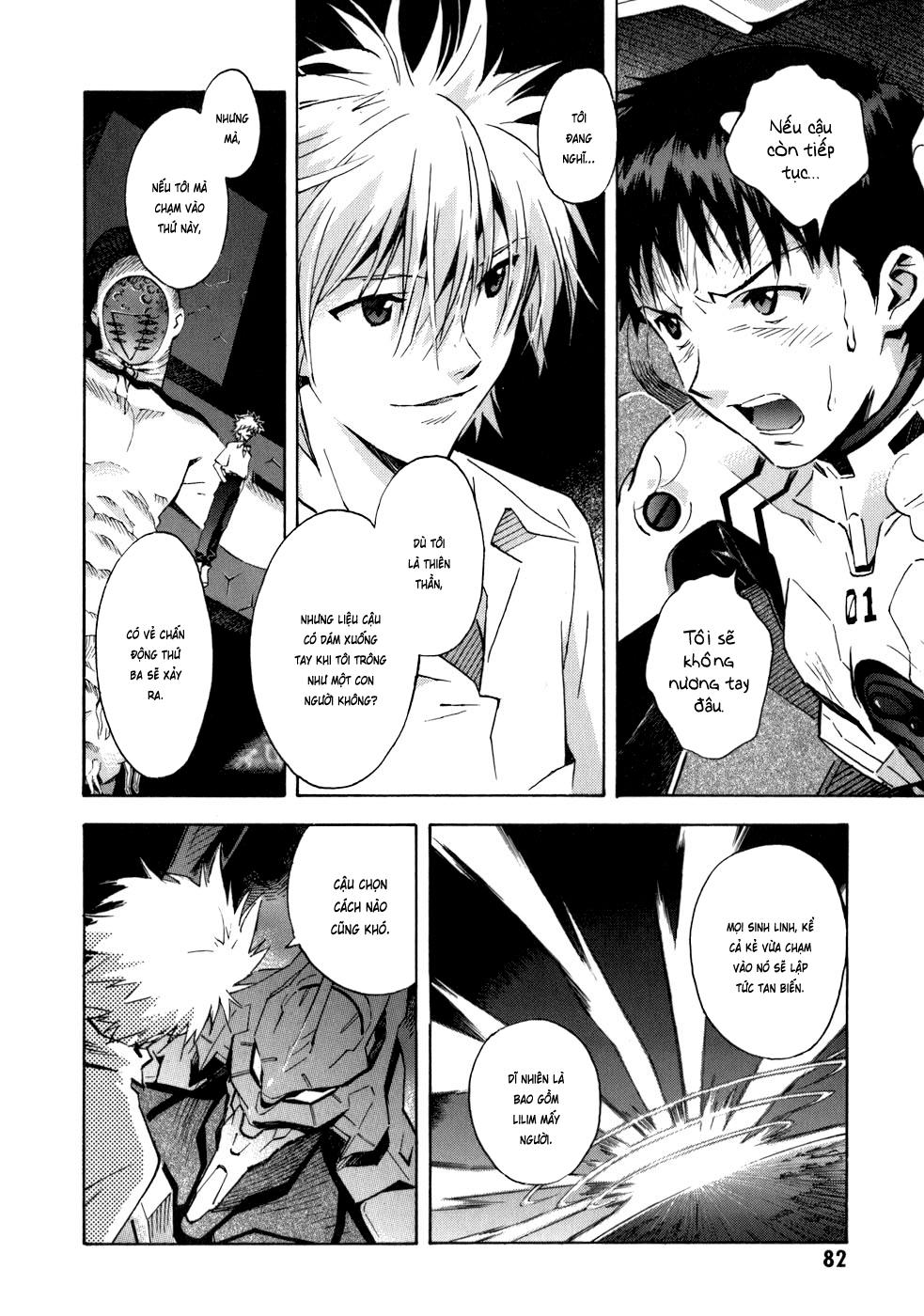 Shin Seiki Evangelion: Chapter 73