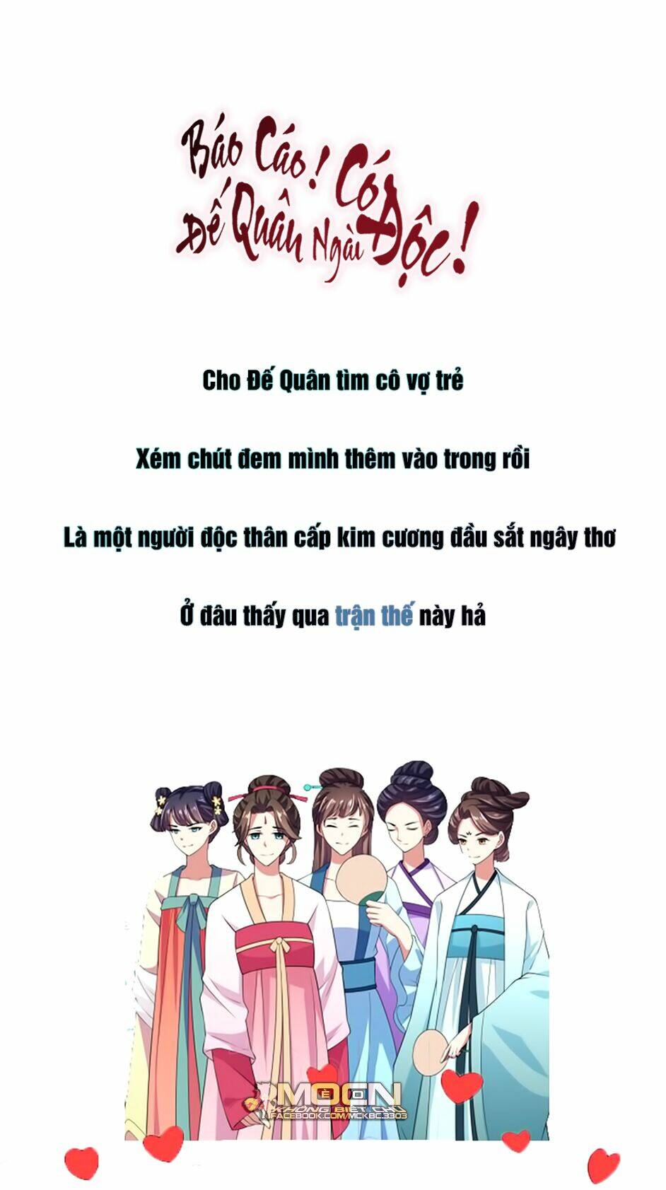 Báo Cáo! Đế Quân Ngài Có Độc!: Chapter 11