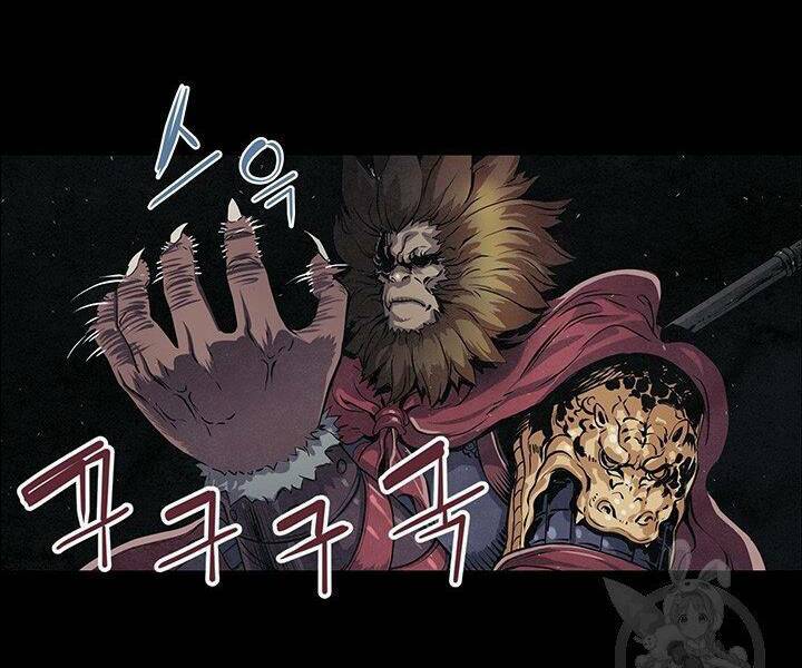 Mục Hạ Vô Nhân: Chapter 7