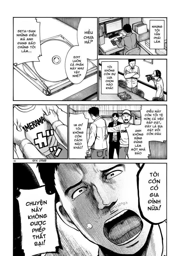 Não Phẳng Siêu Năng Lực: Chapter 32