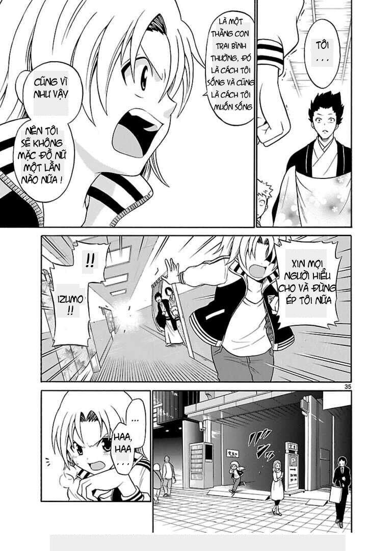 Kunisaki Izumo No Jijou: Chapter 1.3