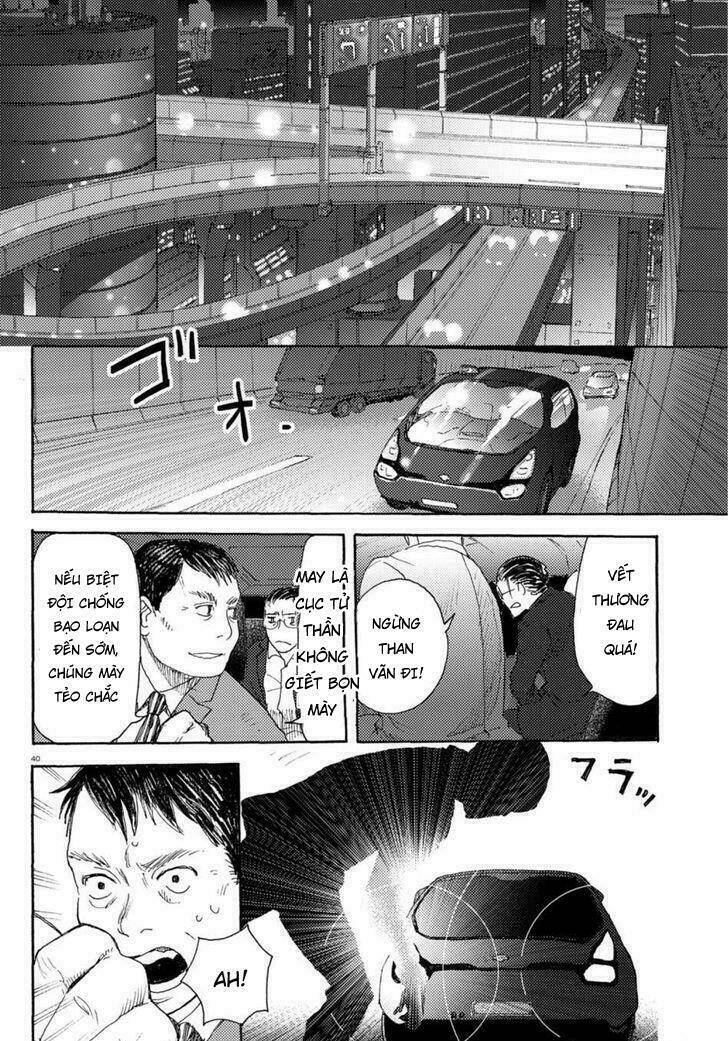 Butterfly Storage: Chapter 1