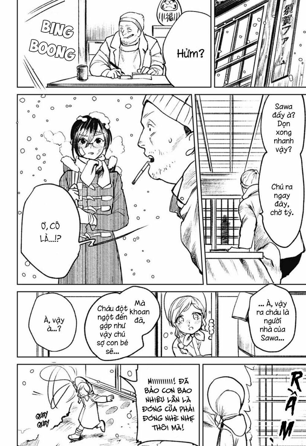 Cô Giáo Mít Ướt: Chapter 16