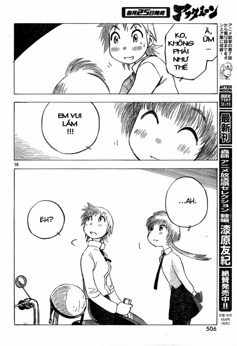 Kotonoba Drive: Chapter 5