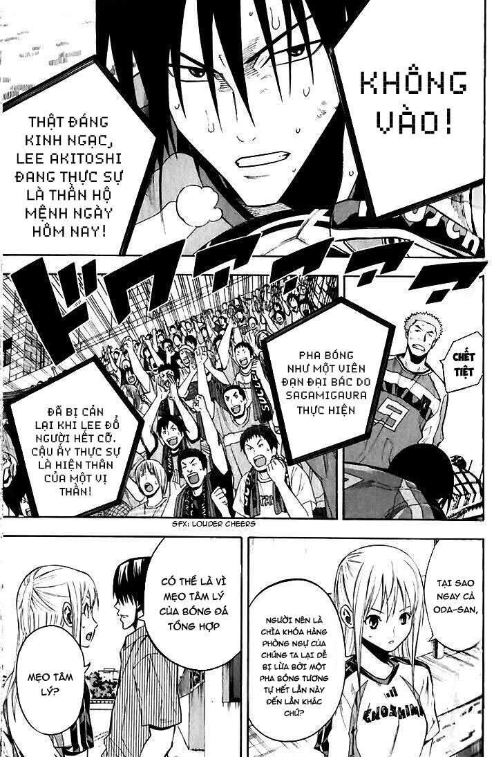 Area No Kishi: Chapter 143