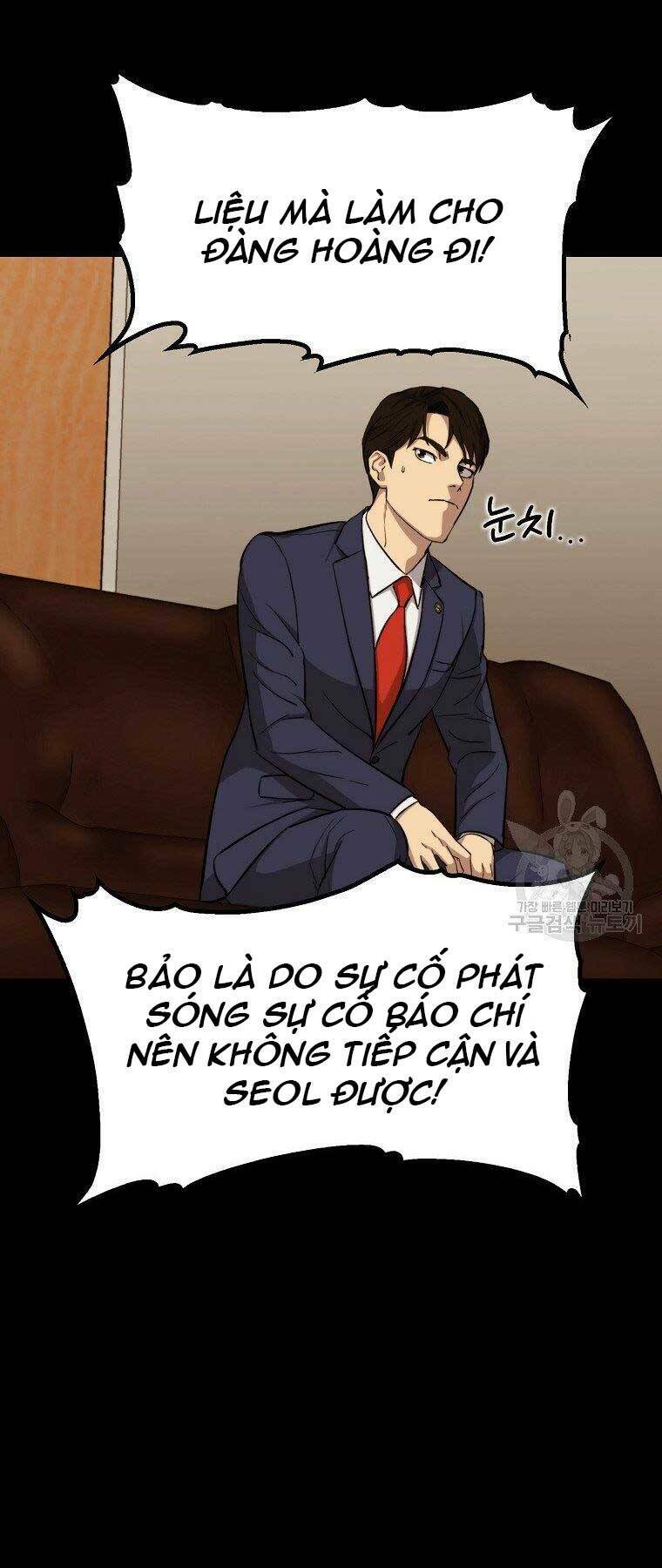 Cánh Cổng Mở Ra Đúng Ngày Đầu Tiên Tôi Thành Chính Trị Gia: Chapter 23