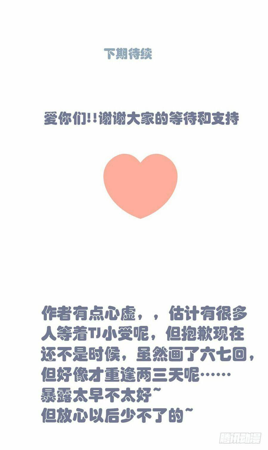 Thiếu Niên Rắc Rối: Chapter 7