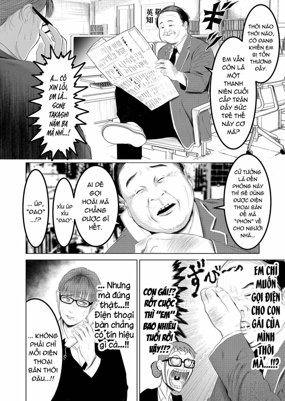 Lũ Ngu Và Trò Chơi Sinh Tử: Chapter 2