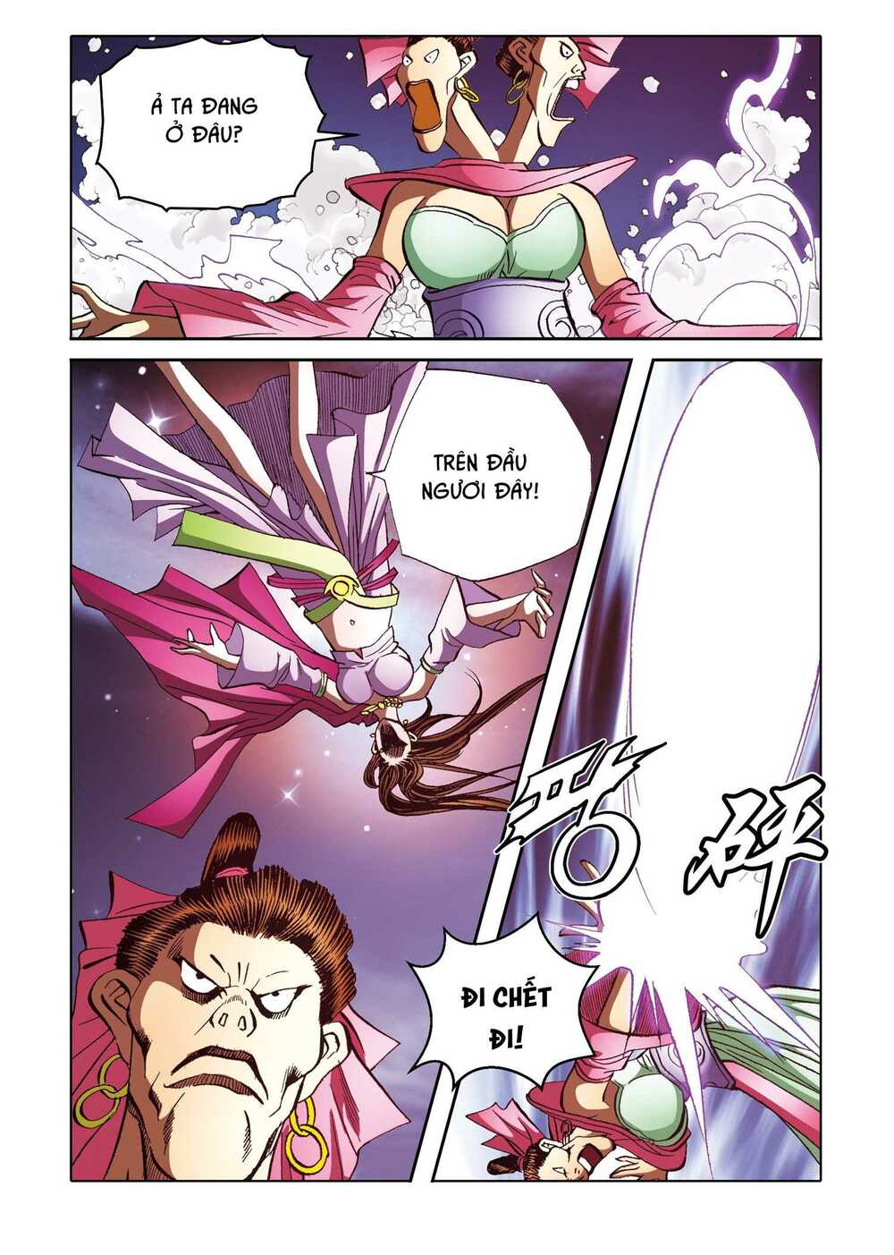 Nhật Tà Nguyệt Ma: Chapter 167