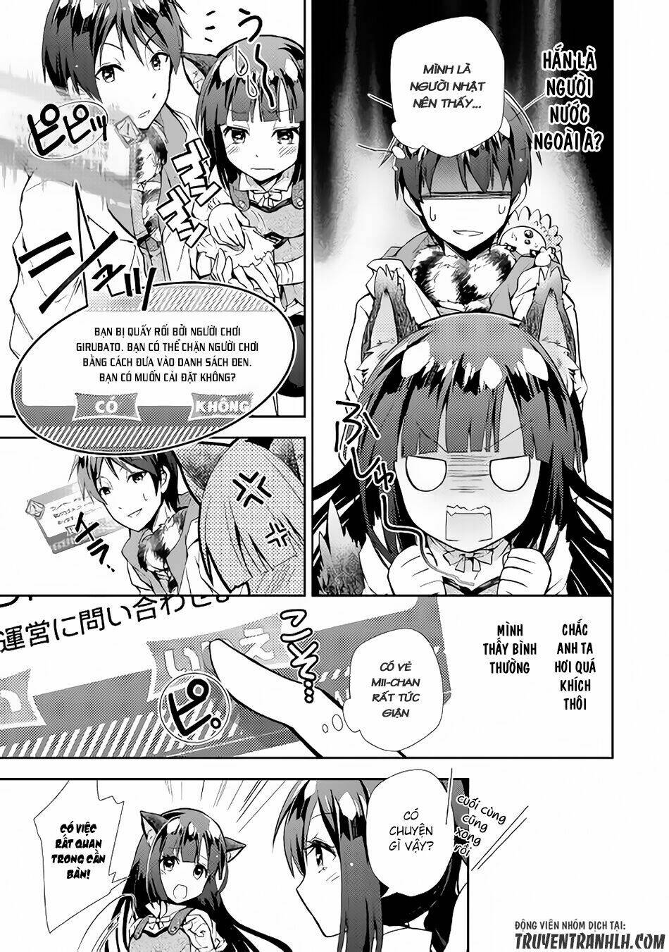 Nonbiri Vrmmoki: Chapter 13