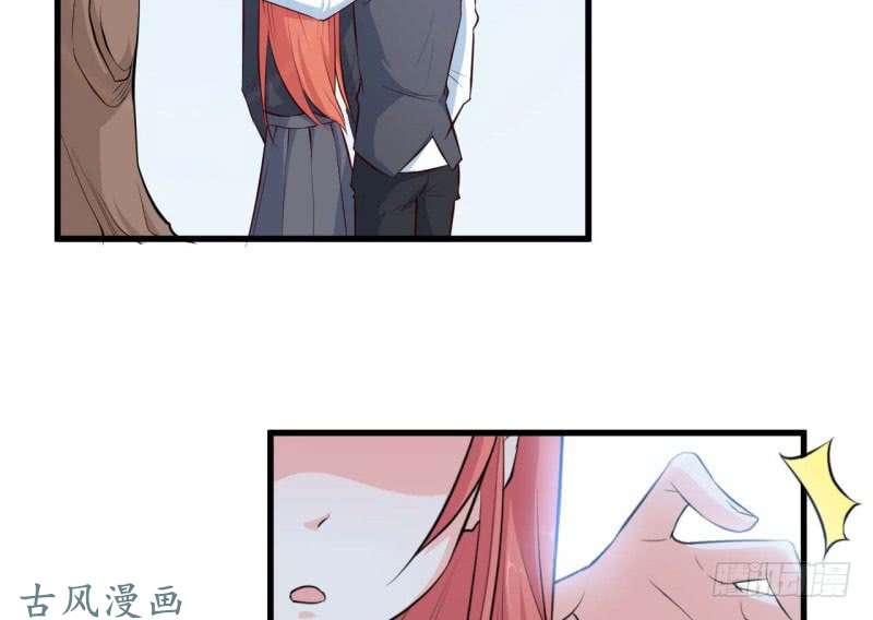 Ám Luyến Thành Hôn: Chapter 61