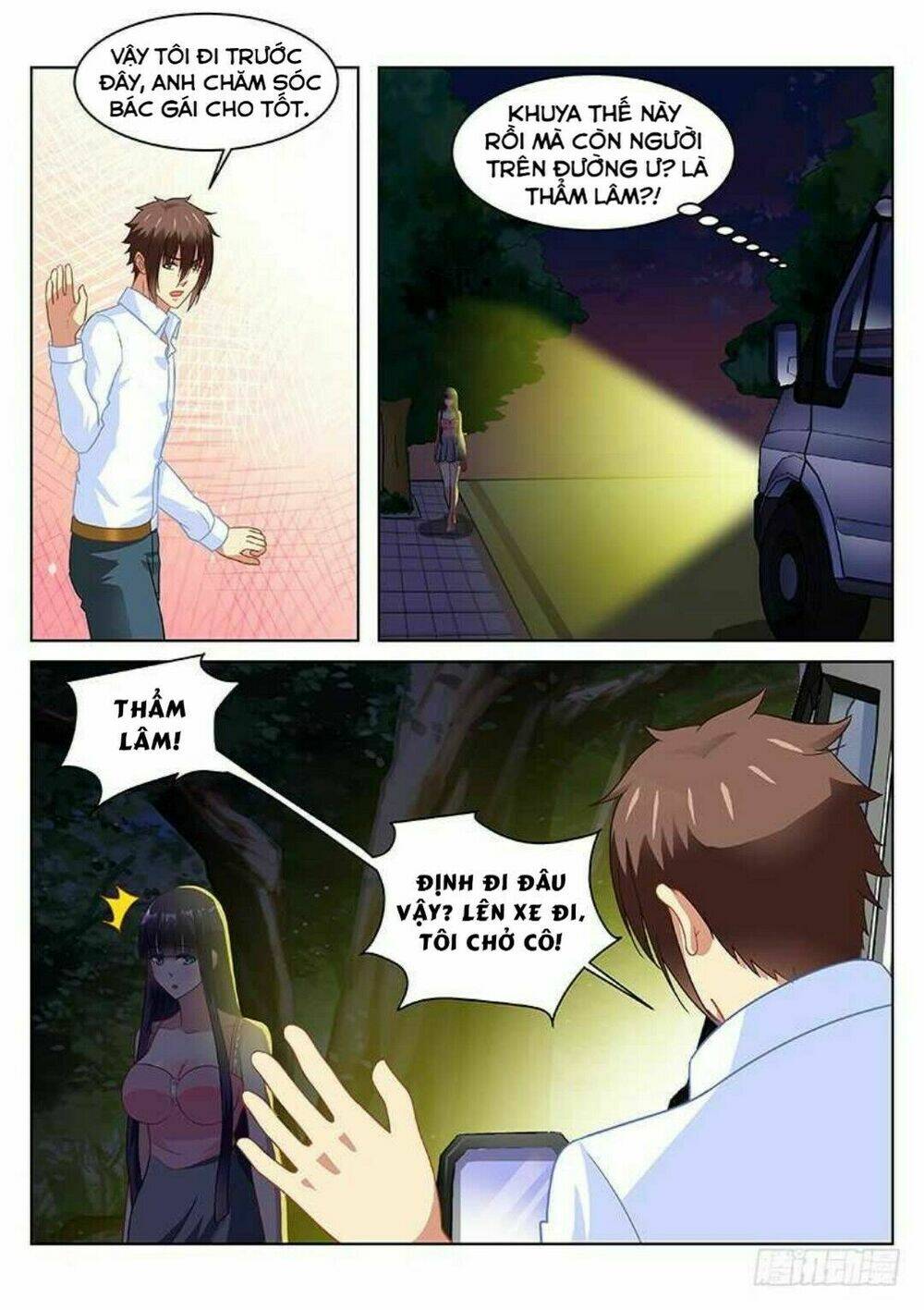 Ngận Thuần Ngận Ái Muội: Chapter 135