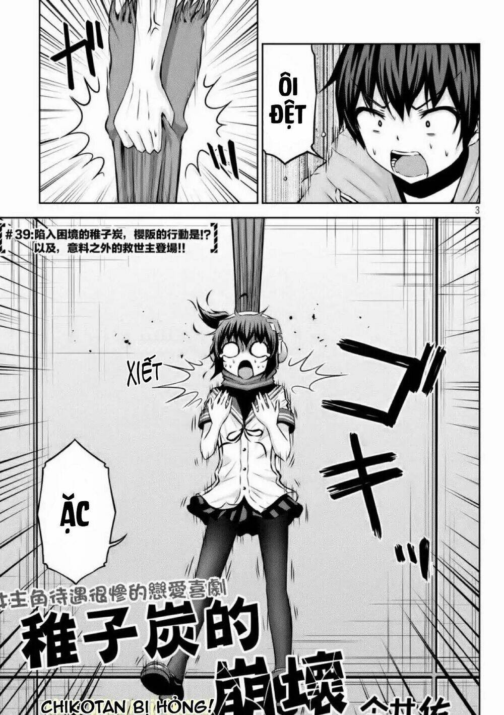 Chiko-Tan, Kowareru: Chapter 39