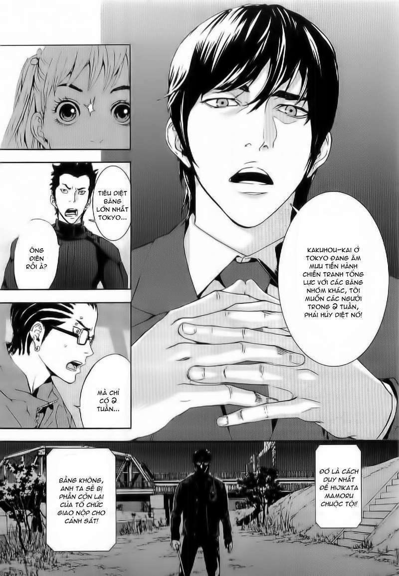 Until Death Do Us Part: Chapter 76