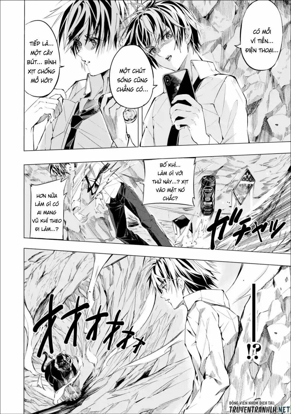 Sarariiman No Fushigina Dungeon: Chapter 1.1