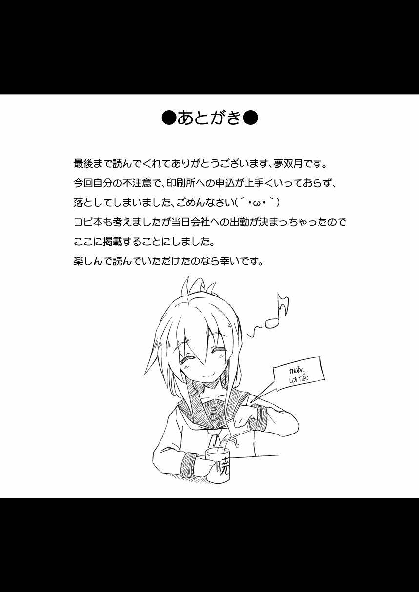 Kancolle Doujin Collection: Chapter 17