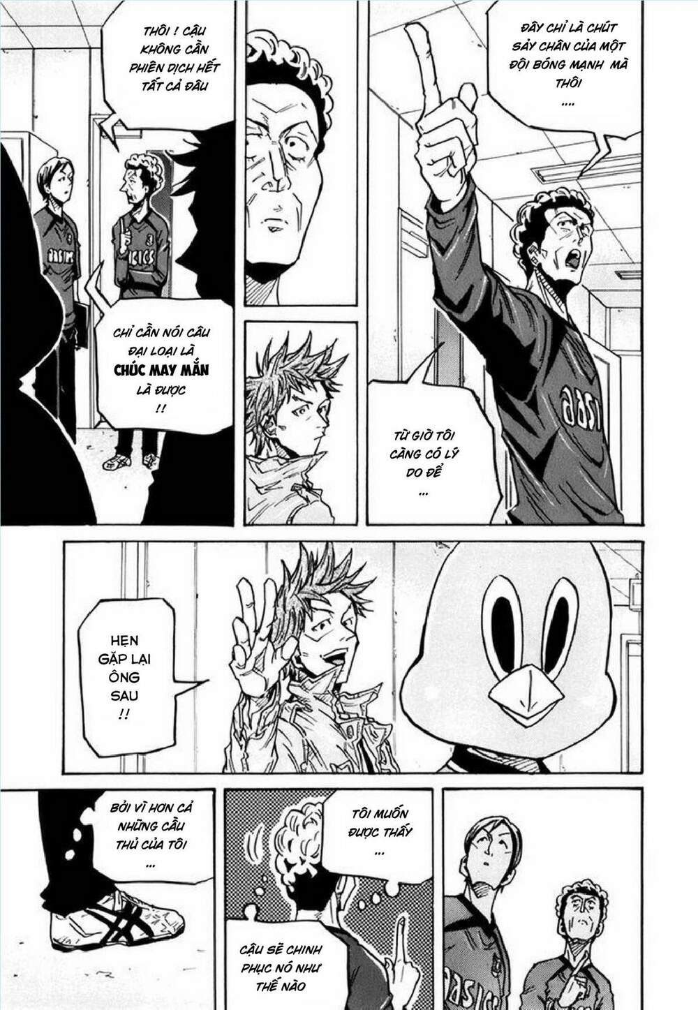 Giant Killing: Chapter 232