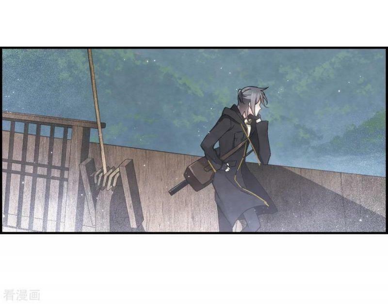 Mejaz - Nhân gian ngọc: Chapter 79