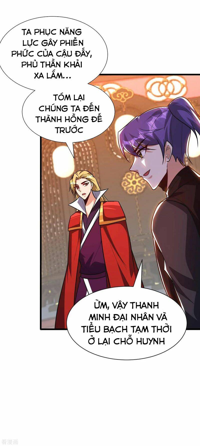 Yêu Giả Vi Vương: Chapter 247