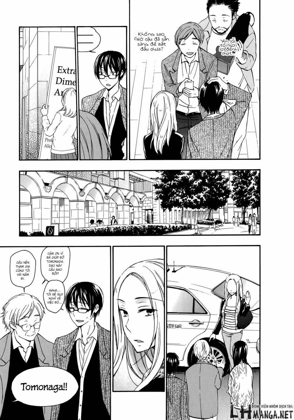 A Method To Make The Gentle World: Chapter 23