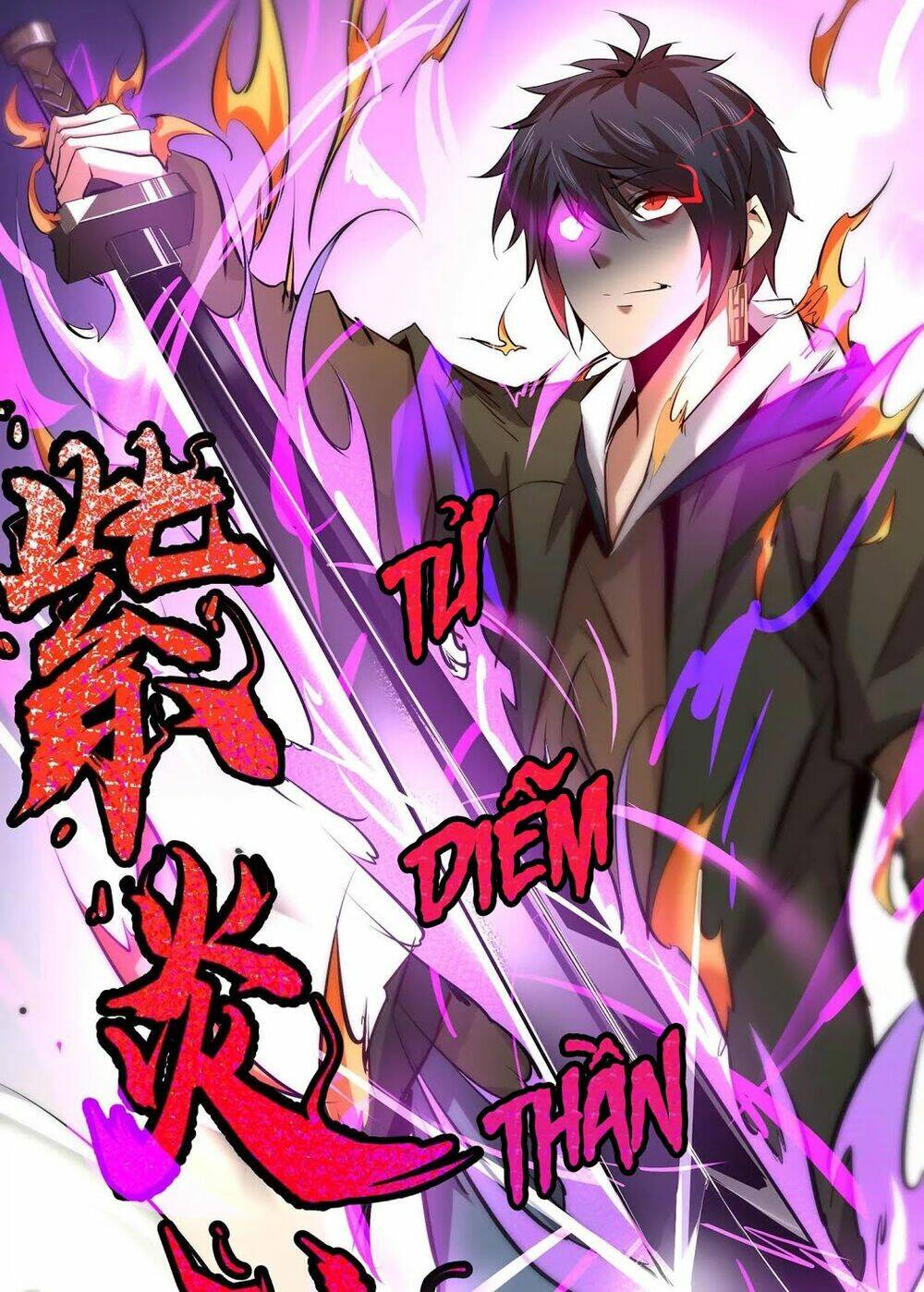 Chư Thần Rút Lui: Chapter 9