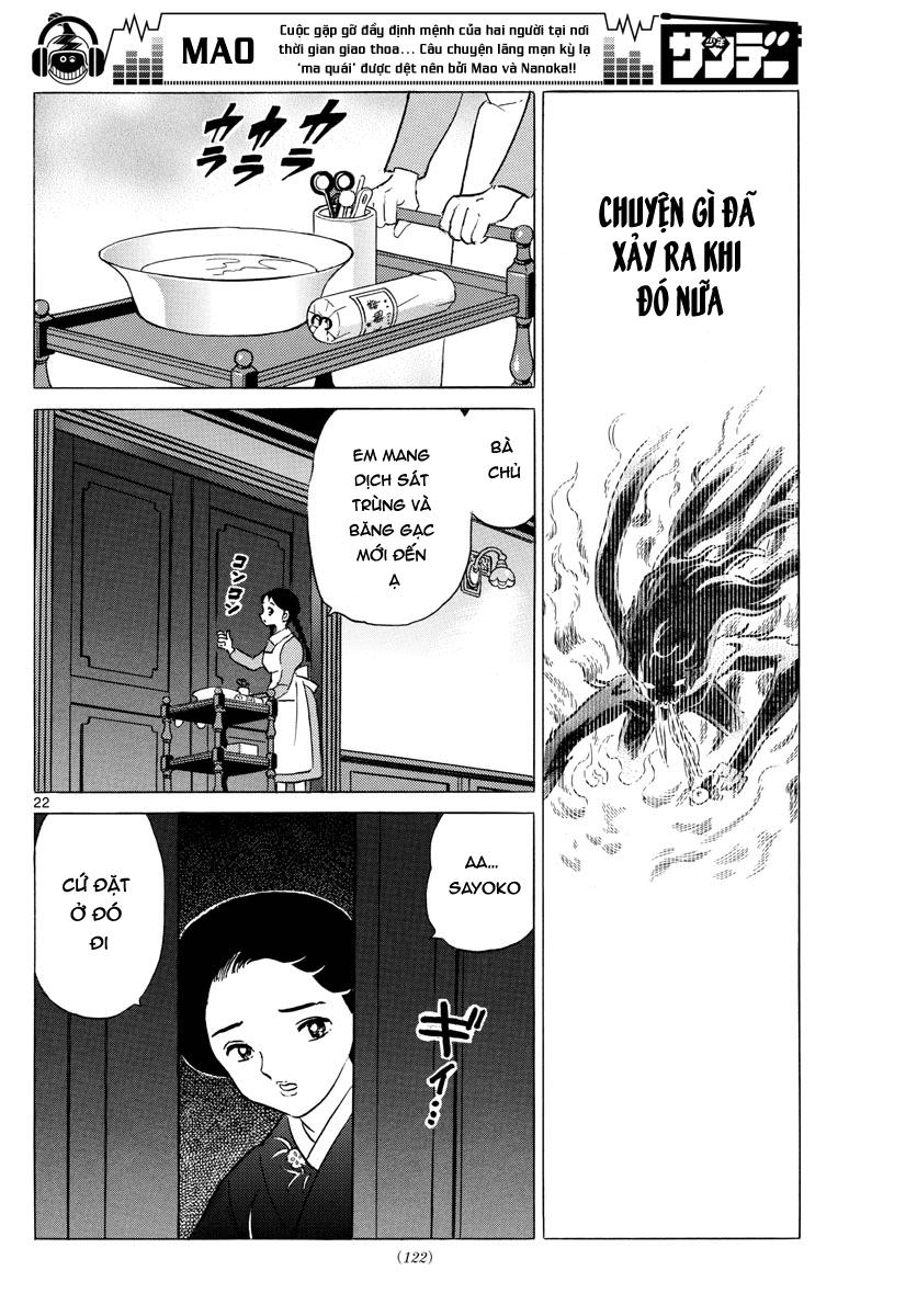 Mao (Takahashi Rumiko): Chapter 3