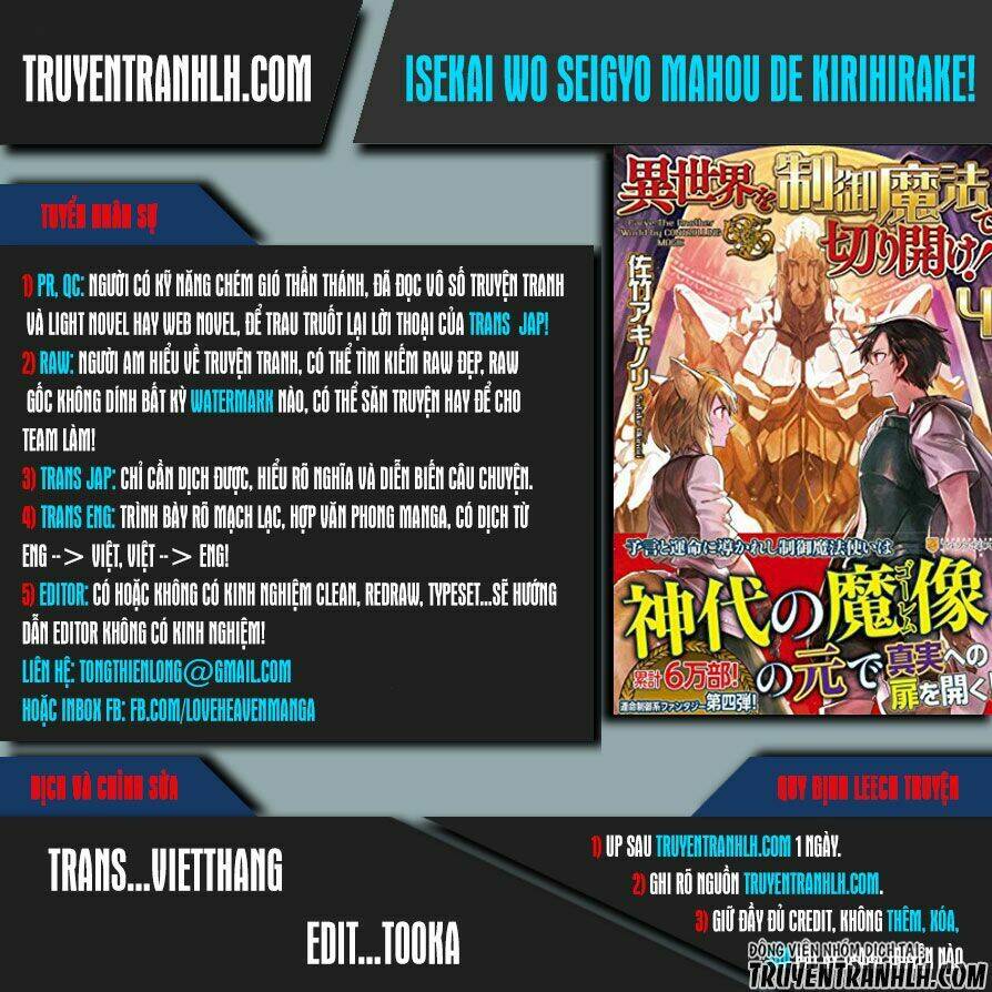 Isekai Wo Seigyo Mahou De Kirihirake: Chapter 15