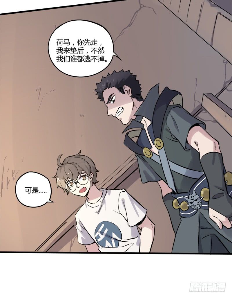 Thịnh Thế Điềm Sủng: Cô Vợ Nhỏ Đáng Yêu Của Dịch Thiếu: Chapter 9