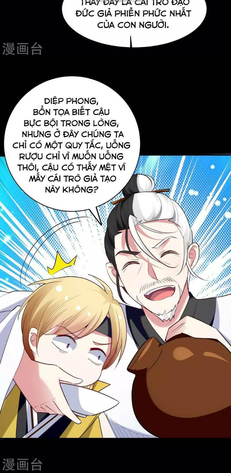 Vạn Giới Tiên Vương: Chapter 24