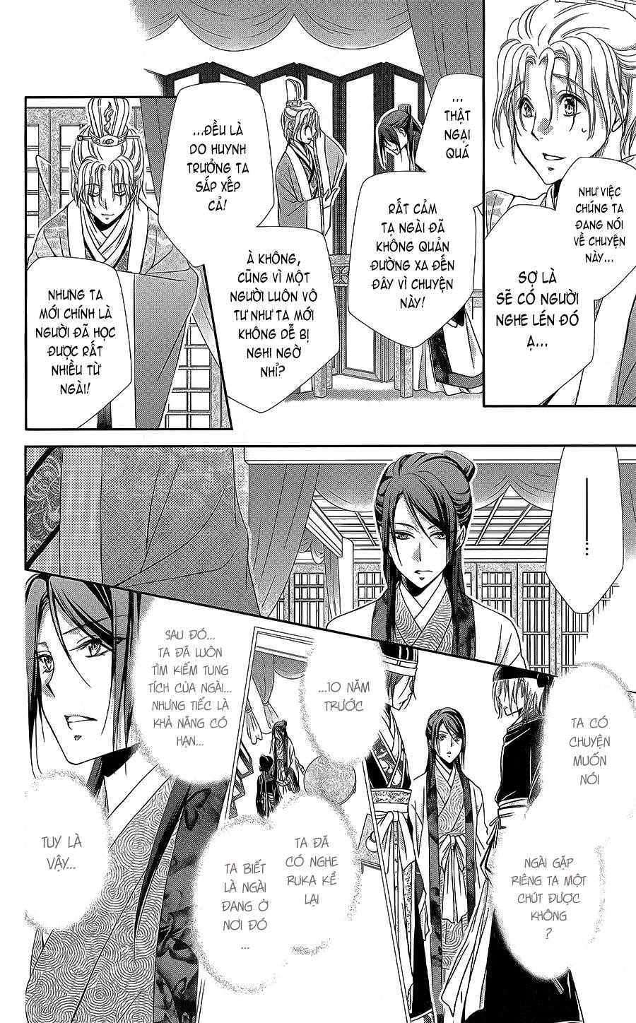 Hyakka Mangekyou: Chapter 10