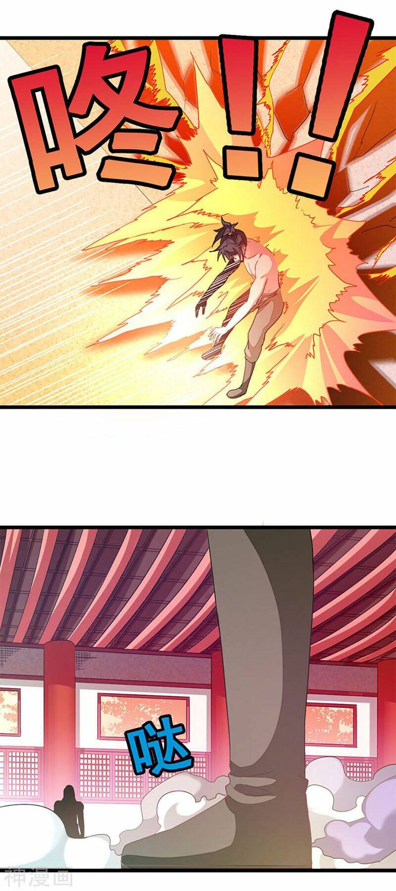 Cửu Dương Thần Vương: Chapter 201