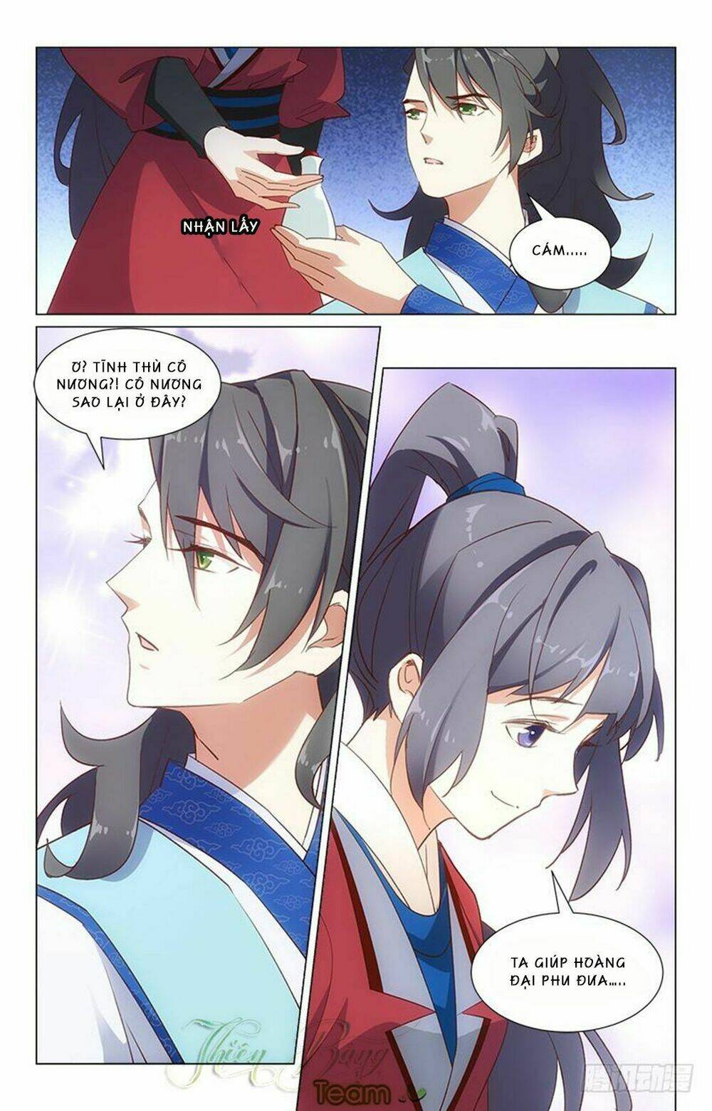 Hậu Cung Kinh Mộng: Chapter 29