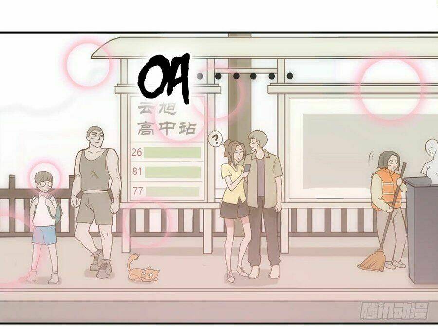 Nguyệt Lão Không Cho Phép Tôi Yêu Đương: Chapter 1.2