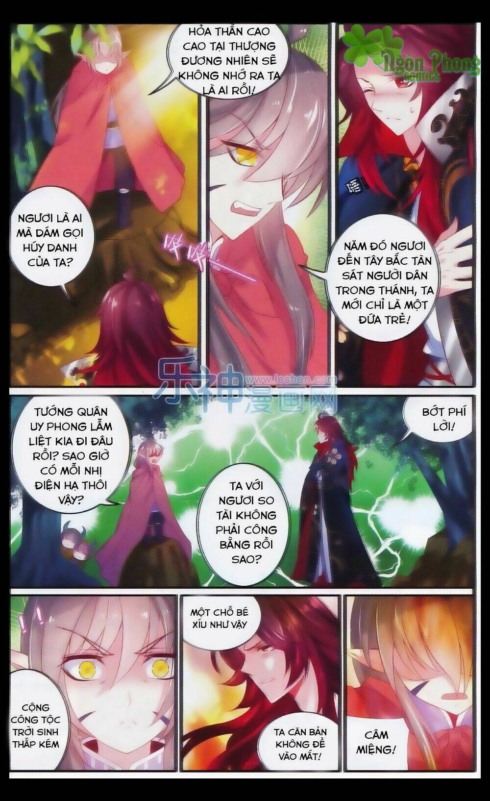 Hương Mật Trầm Trầm: Chapter 23