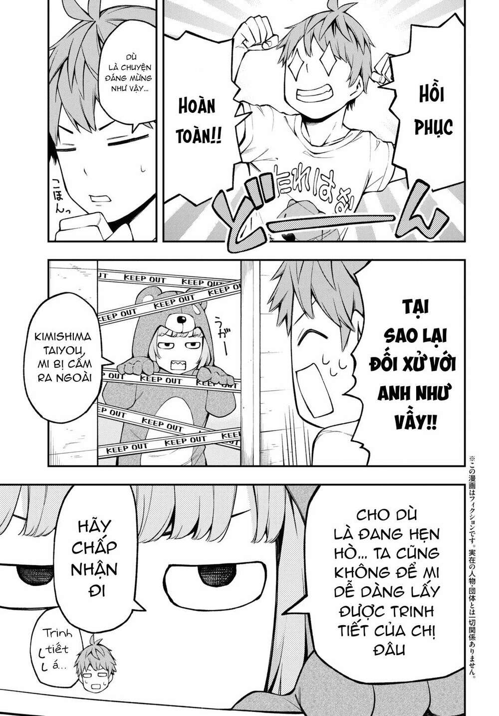 Đó Là Vì Cậu Thích Radio: Chapter 15