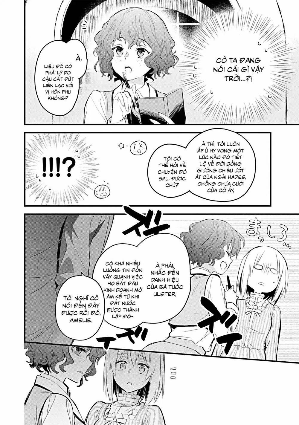 Chén Thánh Của Eris: Chapter 20.1