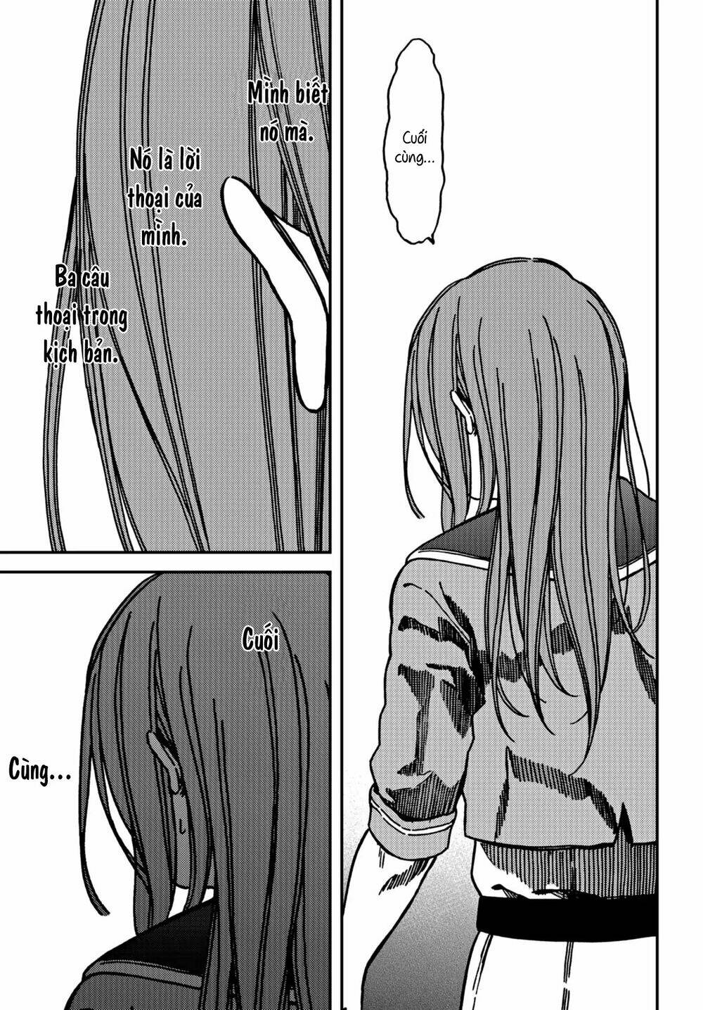 Kakushigoto - Secrets: Chapter 12