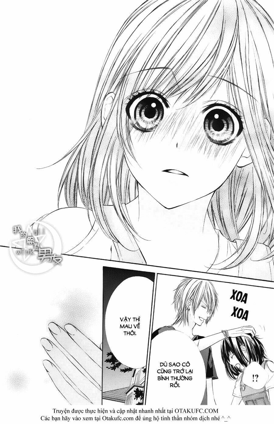 Kedamono Kareshi: Chapter 18