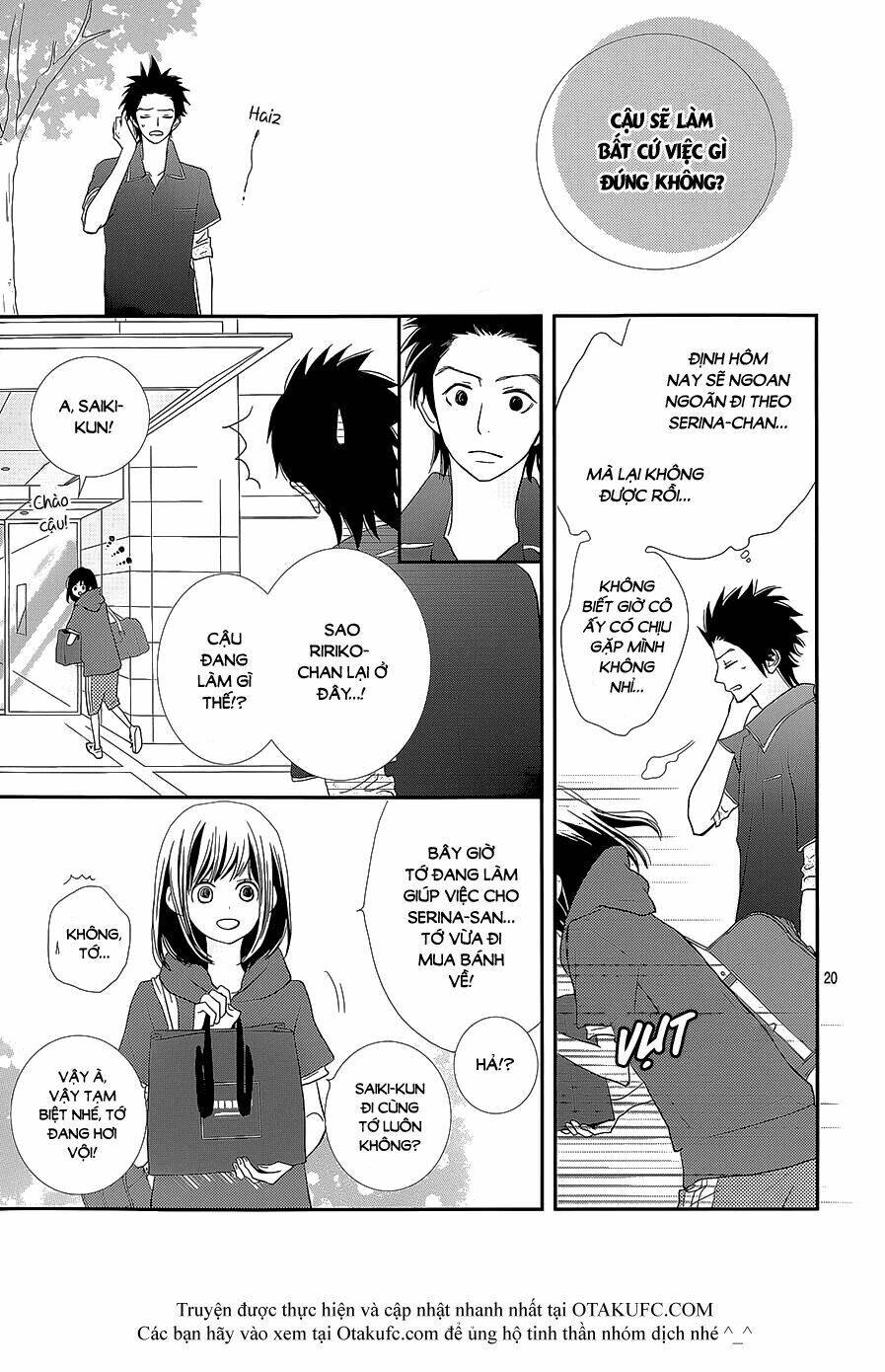 Rere Hello: Chapter 24