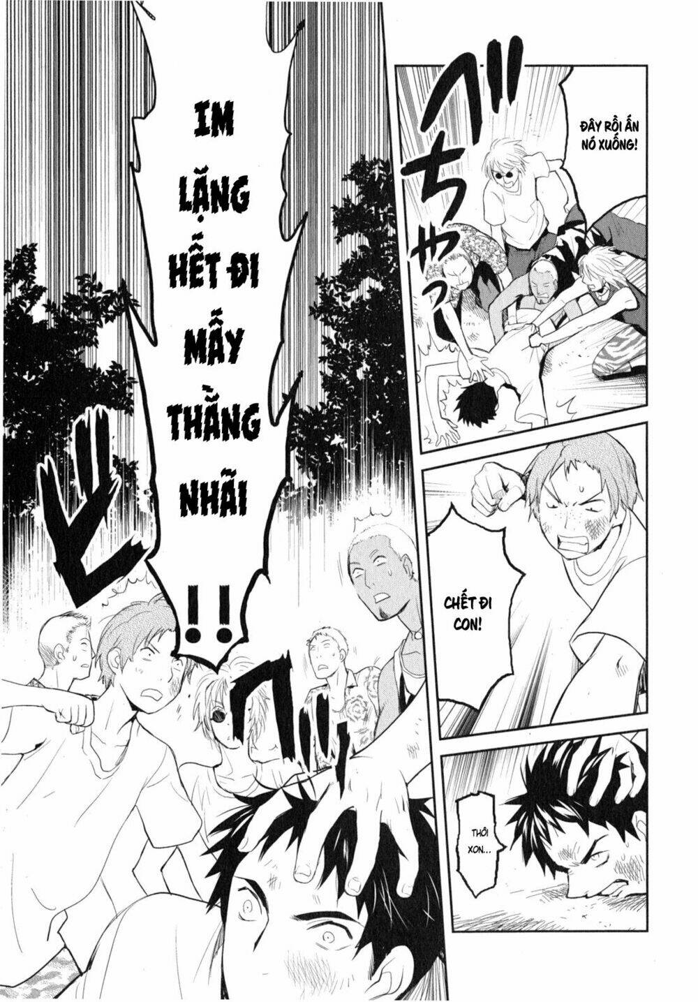 Youkai Apartment No Yuuga Na Nichijou: Chapter 6