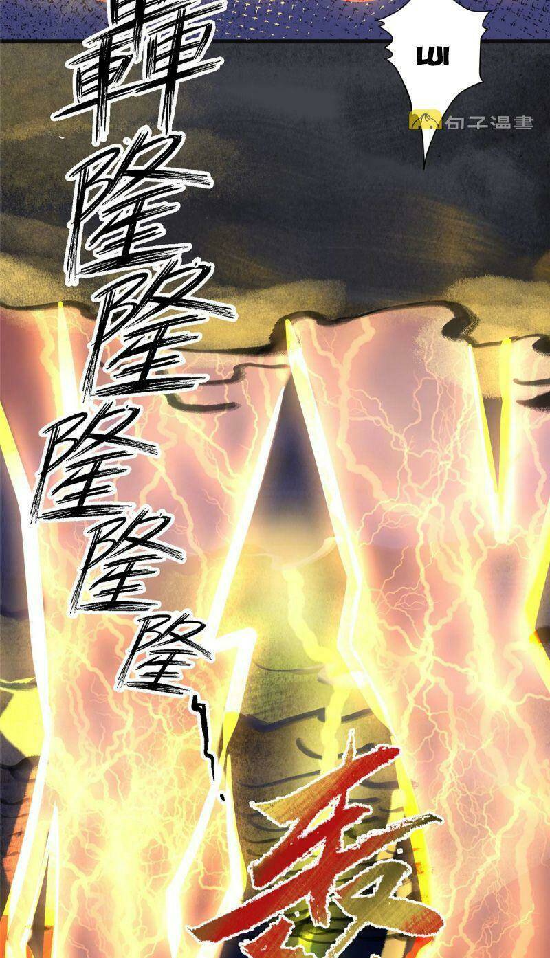 Khu Thần: Chapter 70