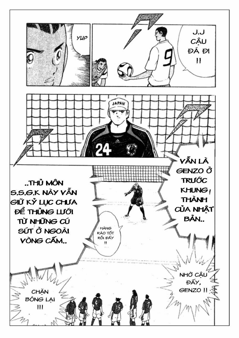 Captain Tsubasa: Golden 23: Chapter 42
