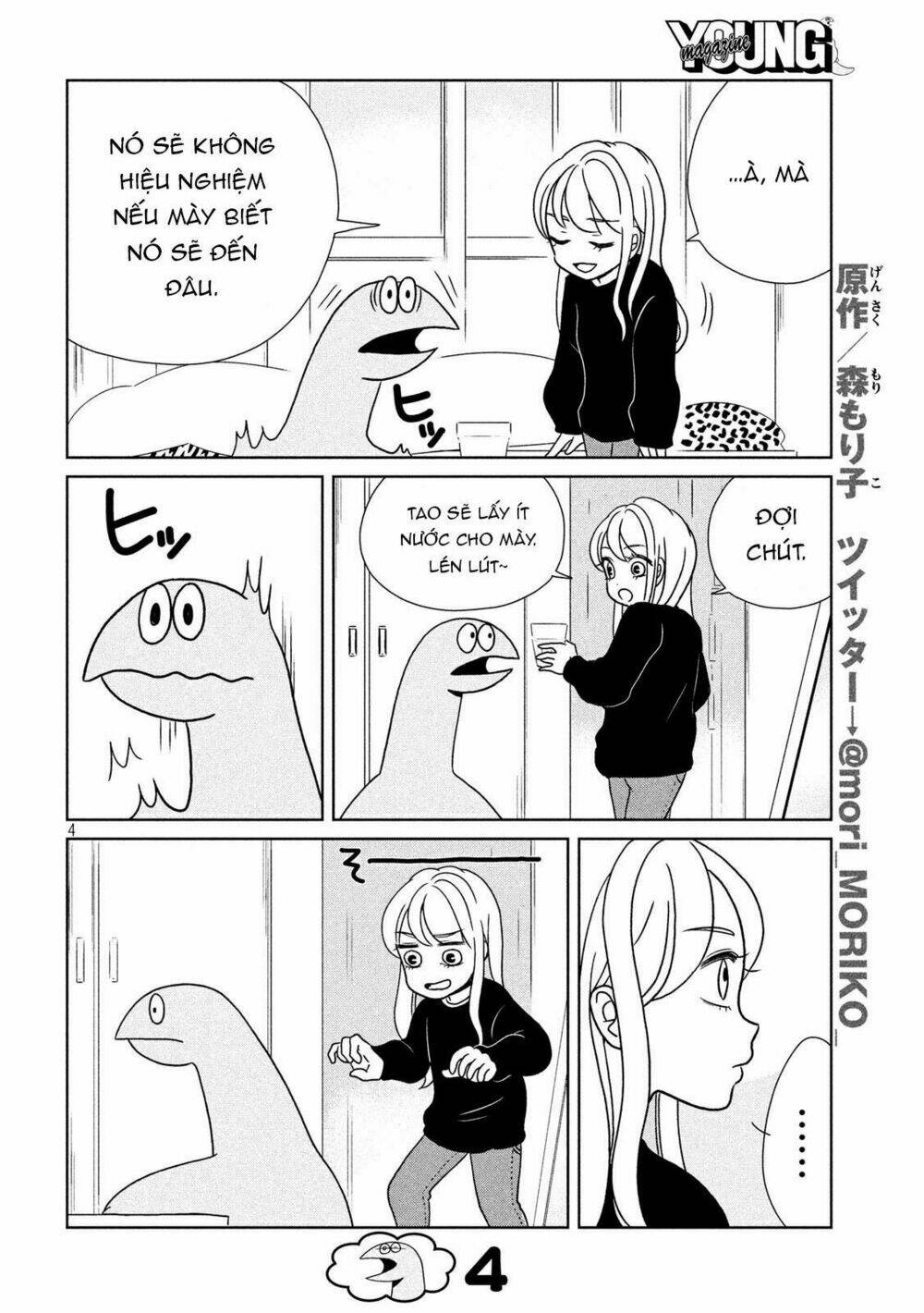 Gal And Dinosaur: Chapter 16