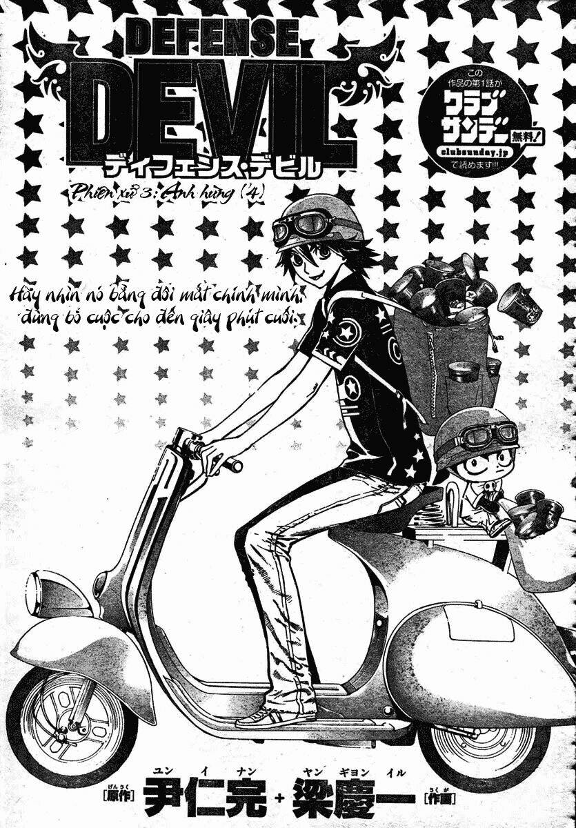 Defense Devil: Chapter 10.5