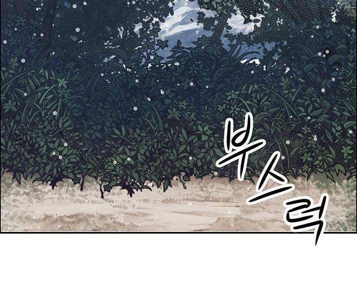 Thiên Hạ Đệ Nhất Phiêu Sĩ: Chapter 9