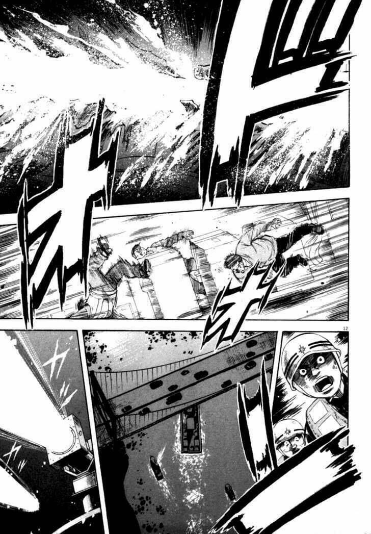 Waga Na Wa Umishi: Chapter 13