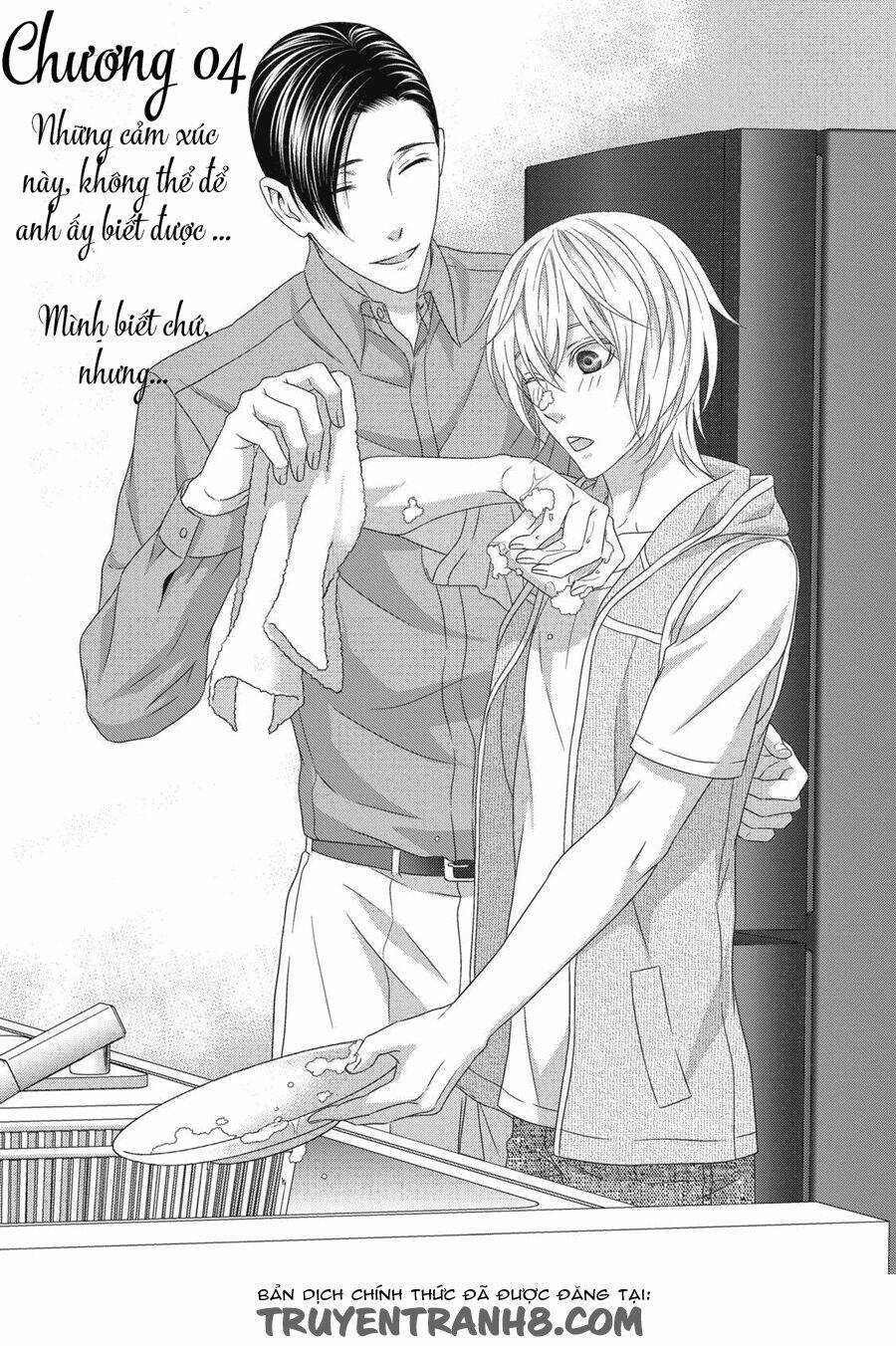 Koi Nanka Shitakunai: Chapter 4