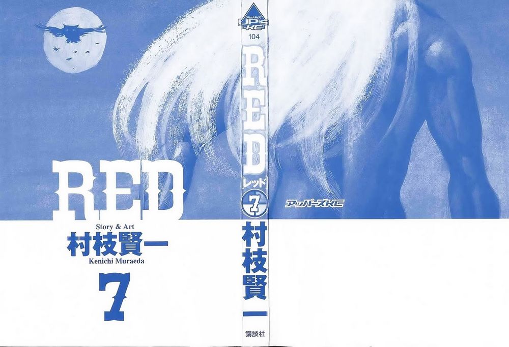 Red Living On The Edge: Chapter 48
