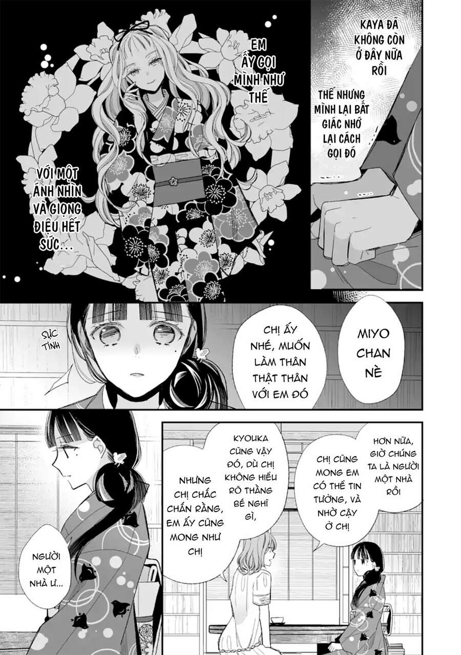 Watashi No Shiawase Na Kekkon: Chapter 19